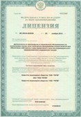Официальный сайт Дэнас kupit-denas.ru ЧЭНС-01-Скэнар-М в Волгодонске купить