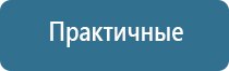 Оборудование для ароматизации помещения